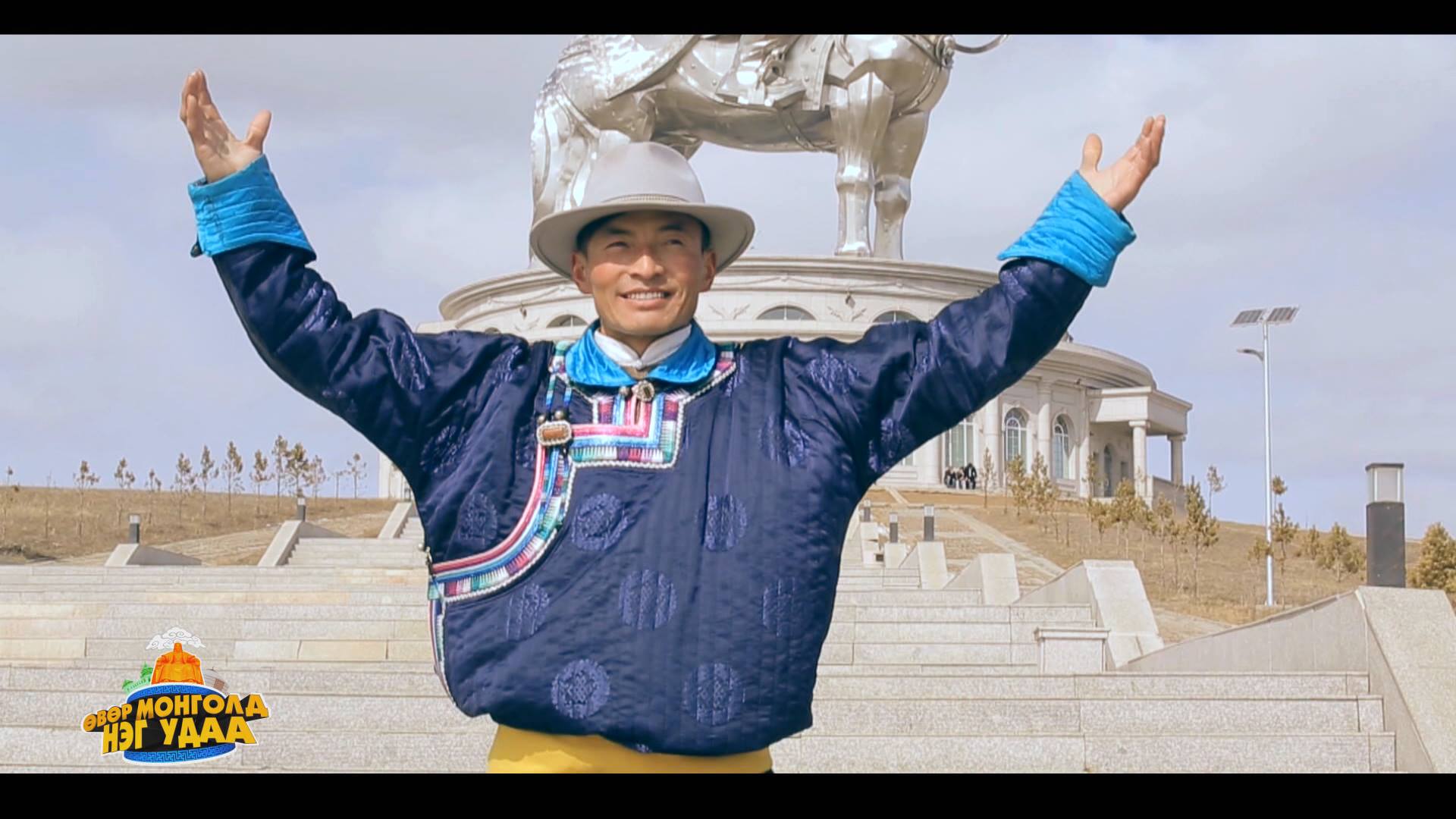 Ар, Өвөр Монголд нэг удаа реалити шоу нэвтрүүлэг үзэгчдийн хүртээл болно